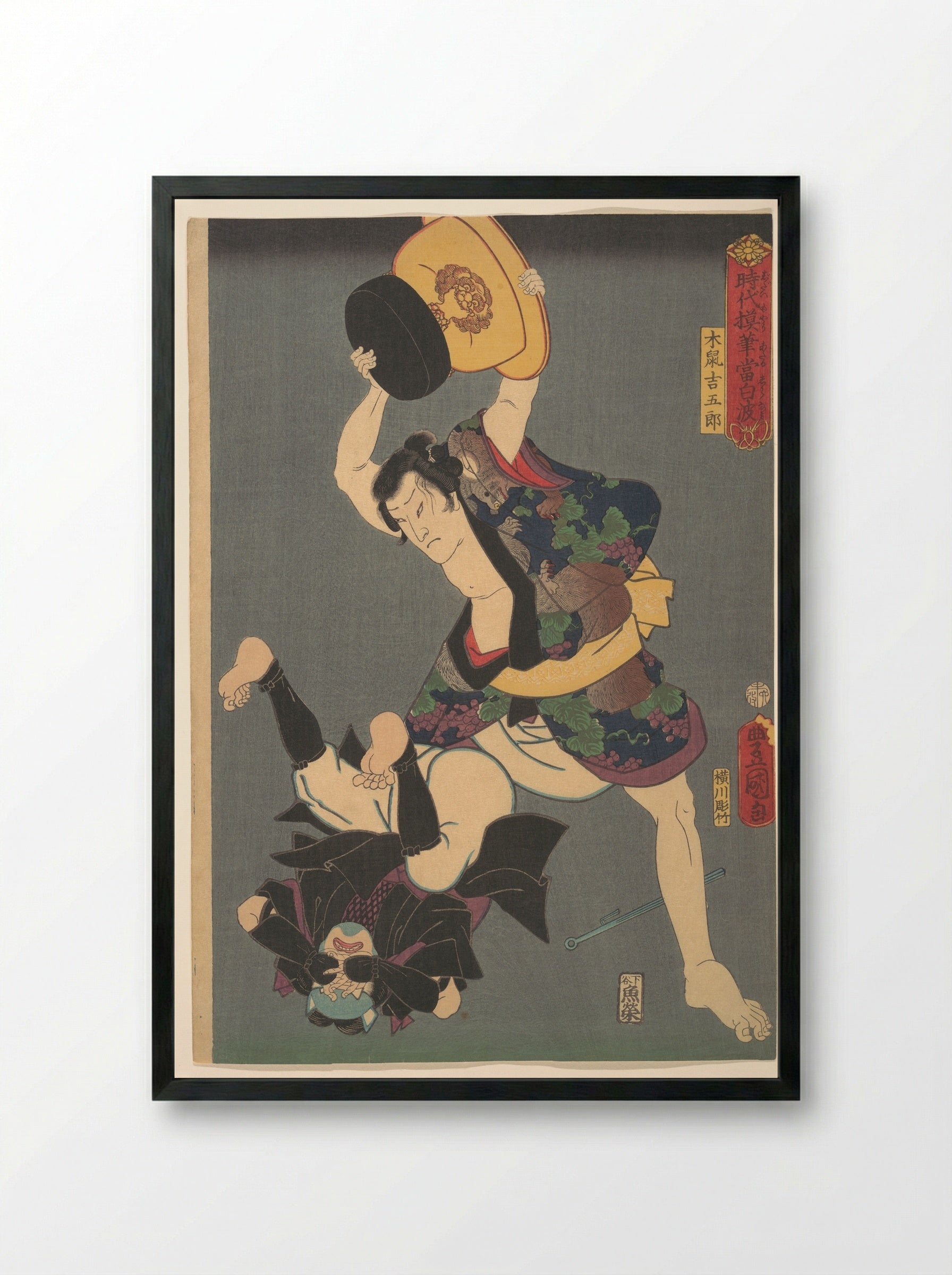 Contemporary Rendition of a Rogue: Kinezumi Kichigorō - Utagawa Kunisada - Framed Print Black