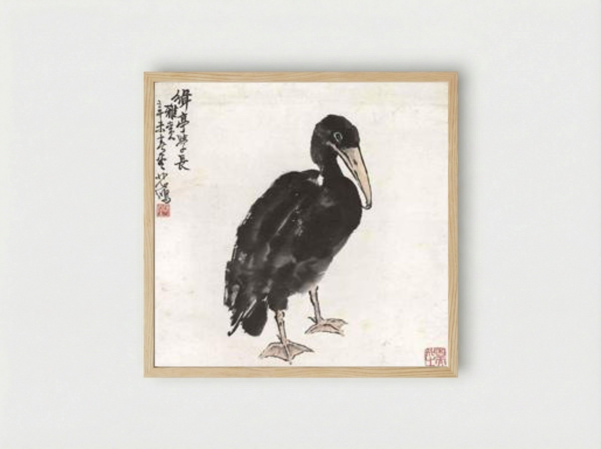 Cormorant - Xu Beihong - Framed Print Wood
