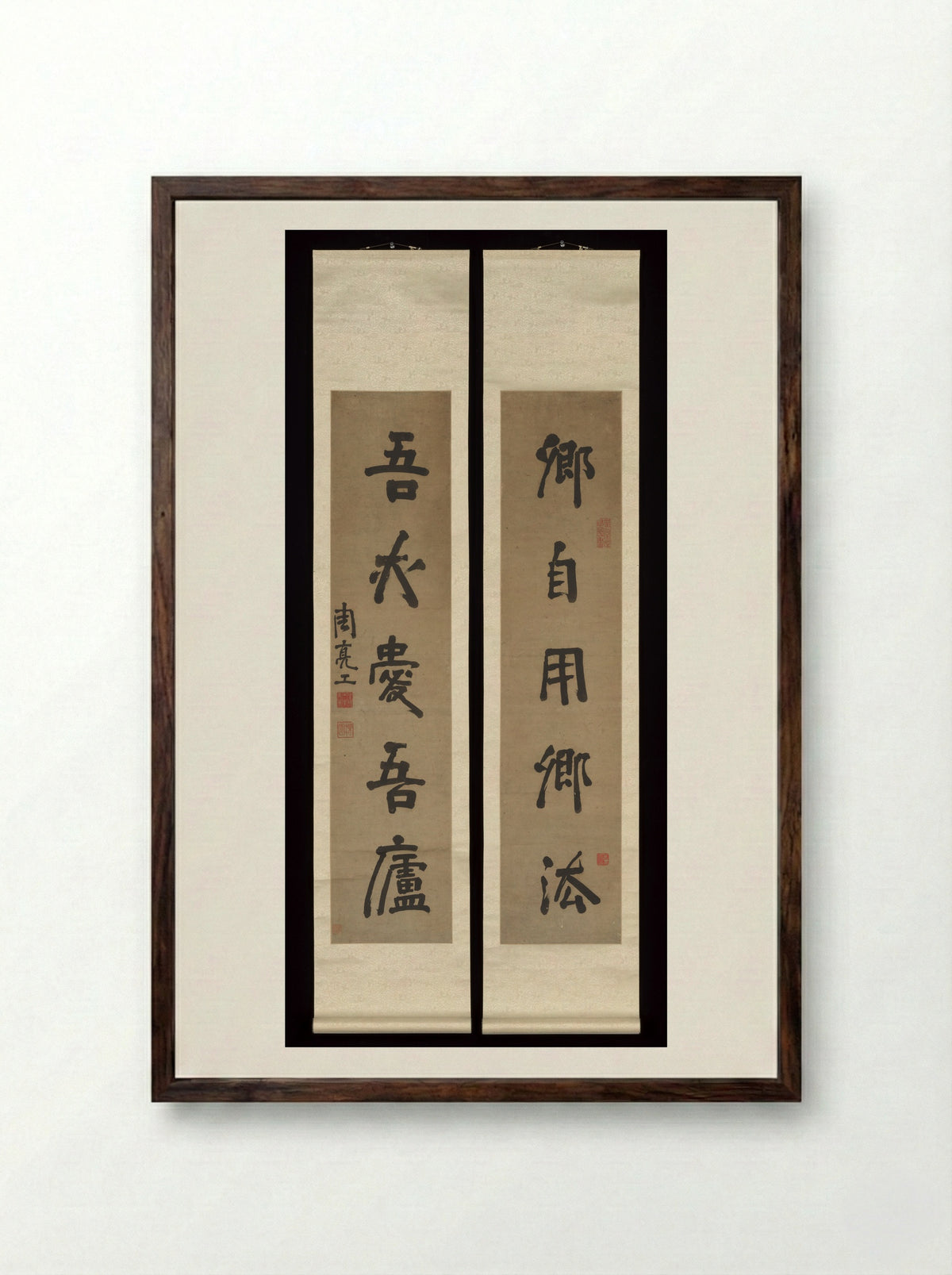Couplet (Calligraphy) - Zhou Lianggong - Framed Print Dark Wood