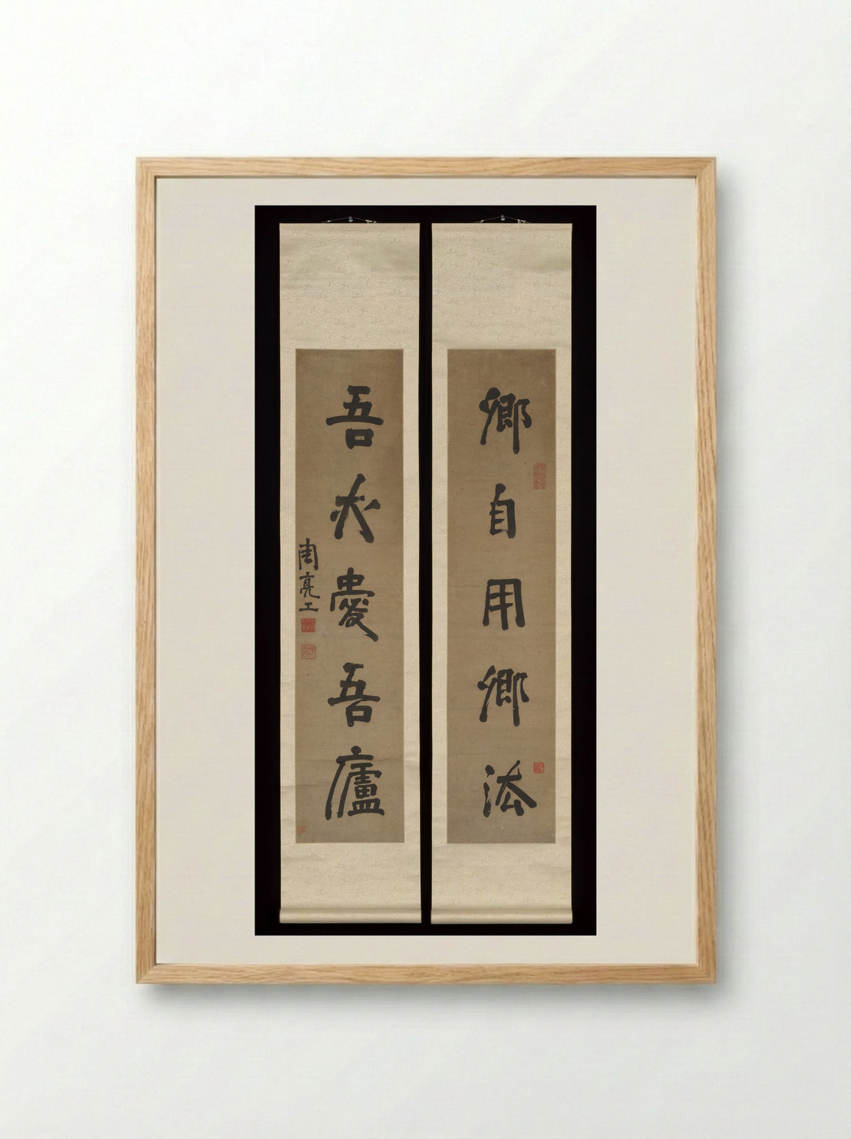 Couplet (Calligraphy) - Zhou Lianggong - Framed Print Wood