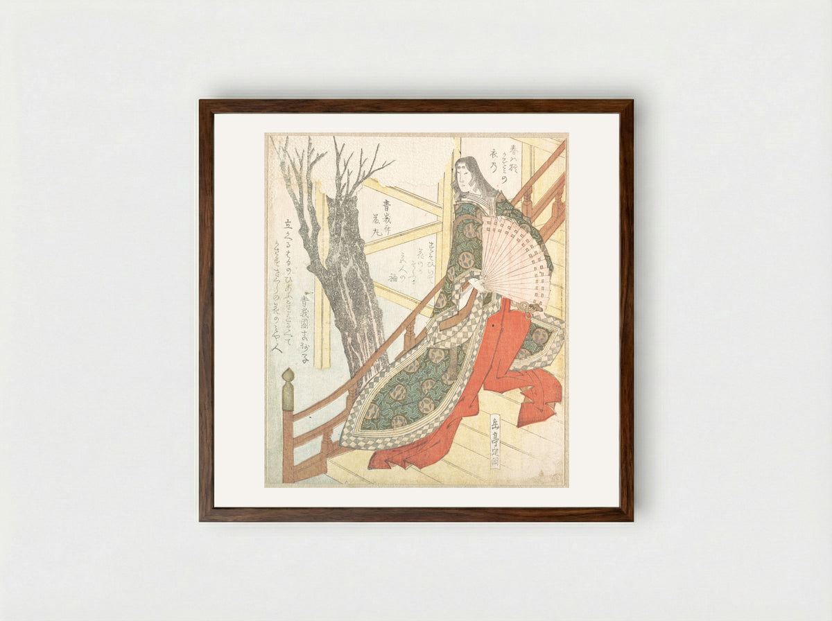 Court Lady with a Fan—a Cherry-Tree in Bloom - Yashima Gakutei - Framed Print Dark Wood
