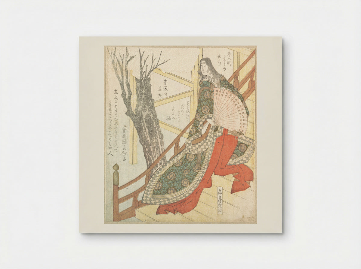 Court Lady with a Fan—a Cherry-Tree in Bloom - Yashima Gakutei - Poster