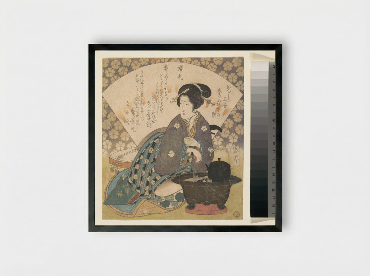 Courtesan Drinking Tea - Yashima Gakutei - Framed Print Black