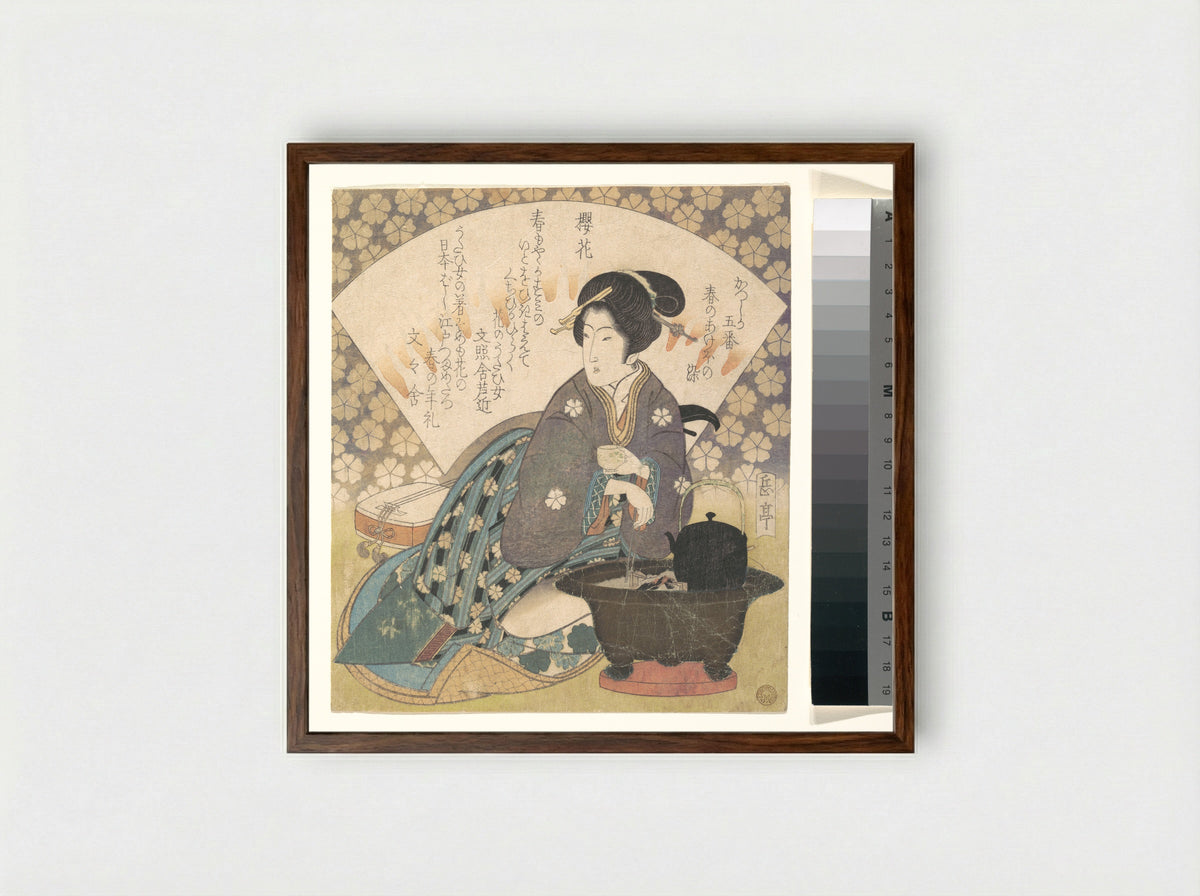 Courtesan Drinking Tea - Yashima Gakutei - Framed Print Dark Wood