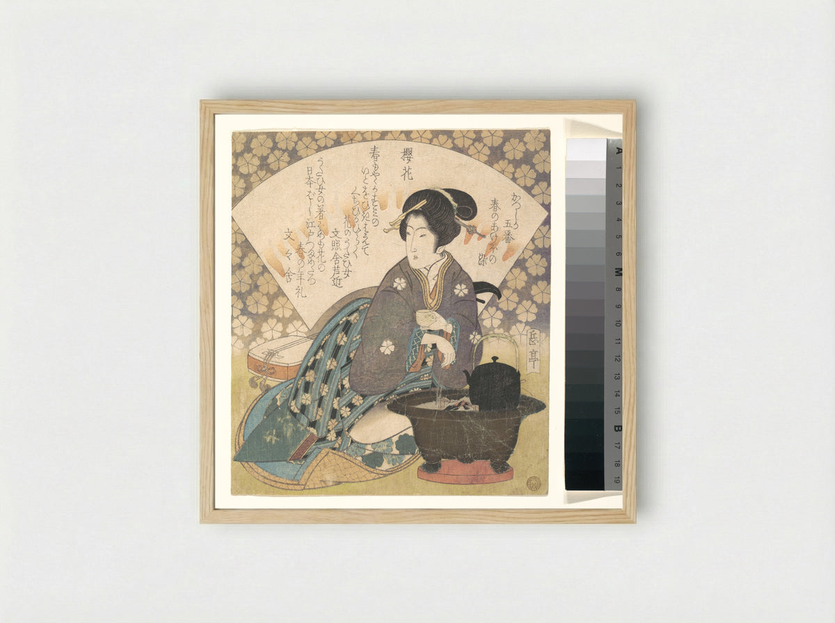 Courtesan Drinking Tea - Yashima Gakutei - Framed Print Wood