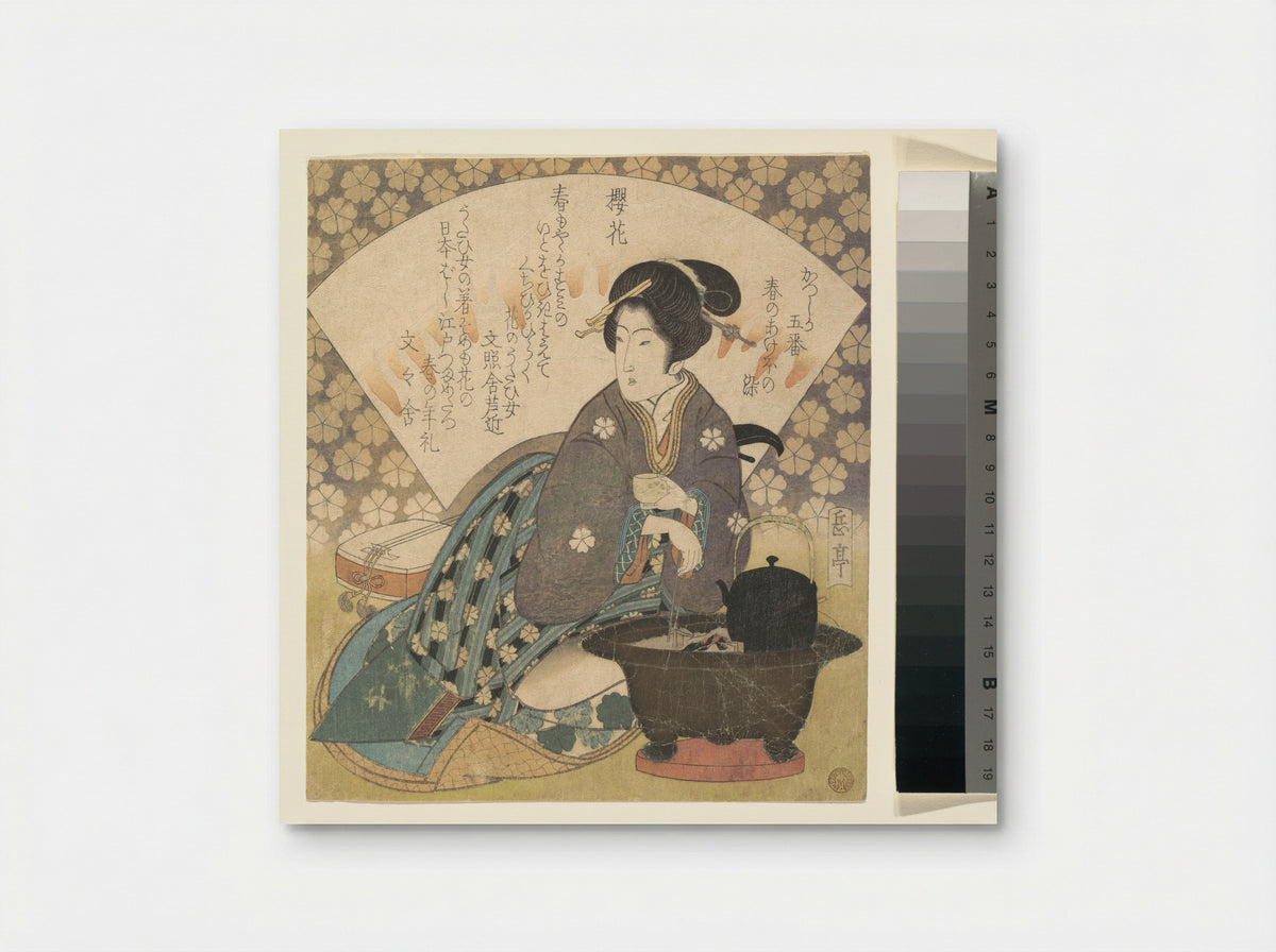 Courtesan Drinking Tea - Yashima Gakutei - Poster