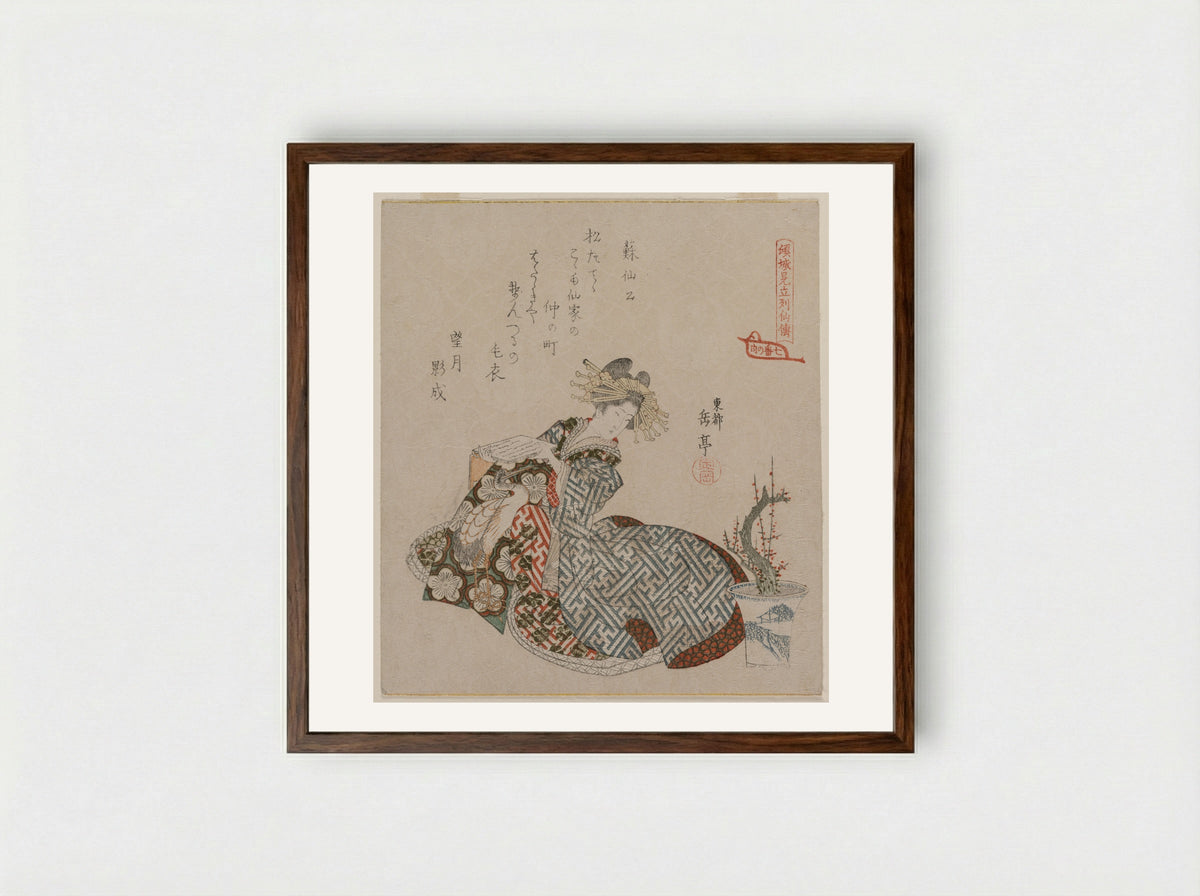 Courtesan Reading Beside a Potted Plum Tree - Yashima Gakutei - Framed Print Dark Wood