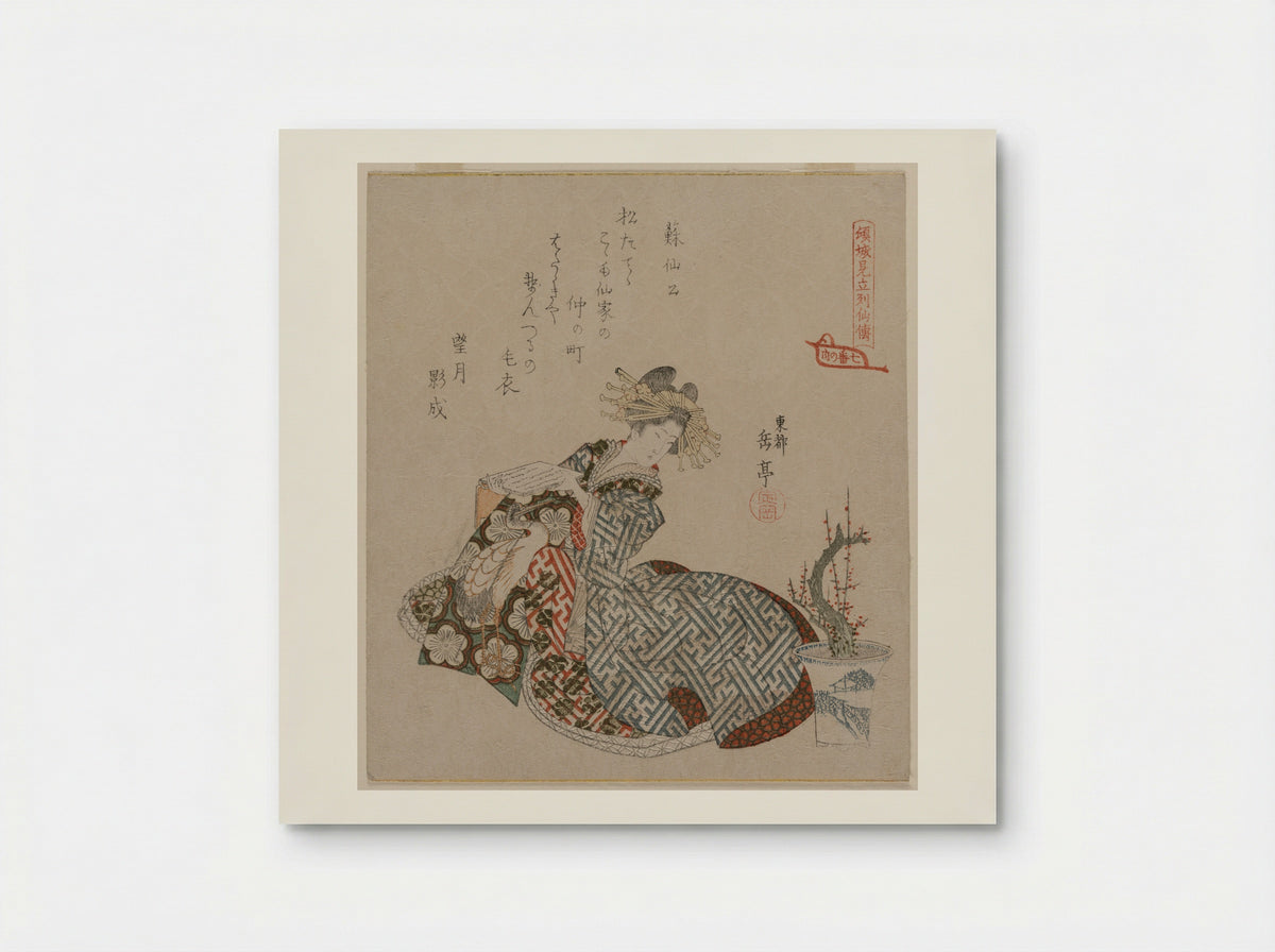 Courtesan Reading Beside a Potted Plum Tree - Yashima Gakutei - Poster