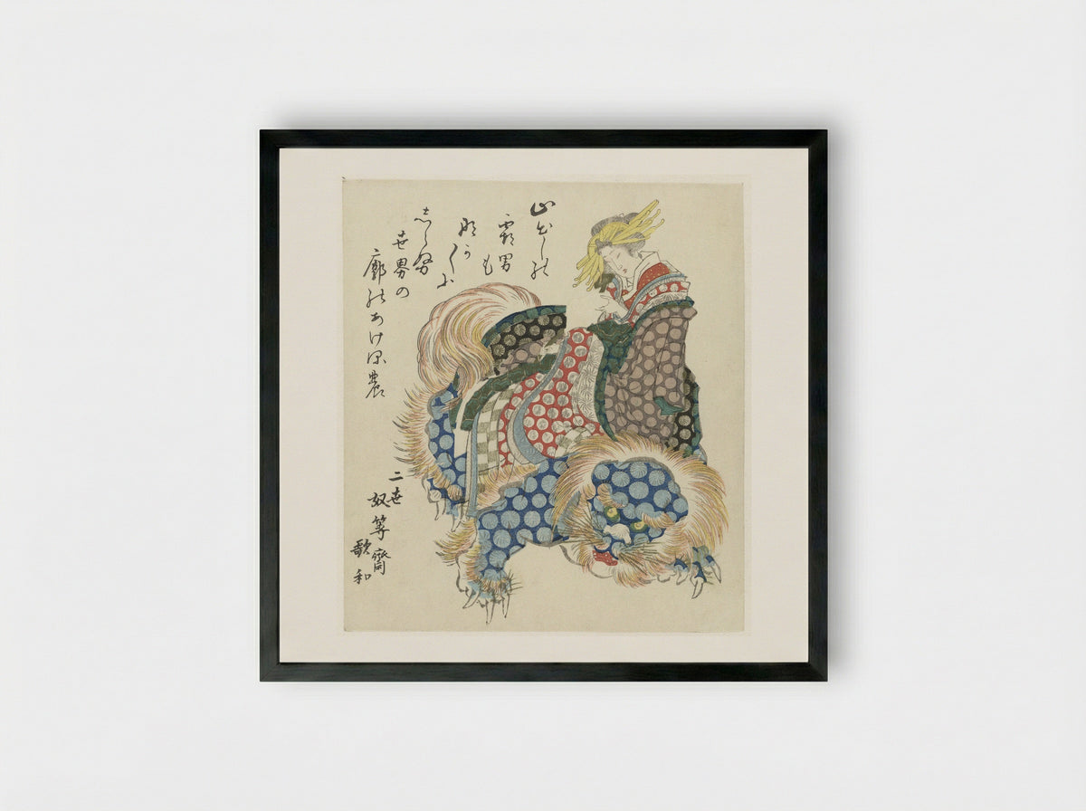 Courtesan Riding a Shishi - Totoya Hokkei - Framed Print Black
