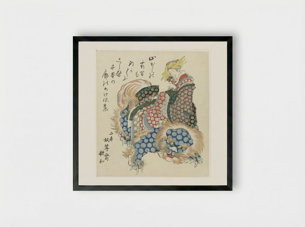 Courtesan Riding a Shishi - Totoya Hokkei - Framed Print Black