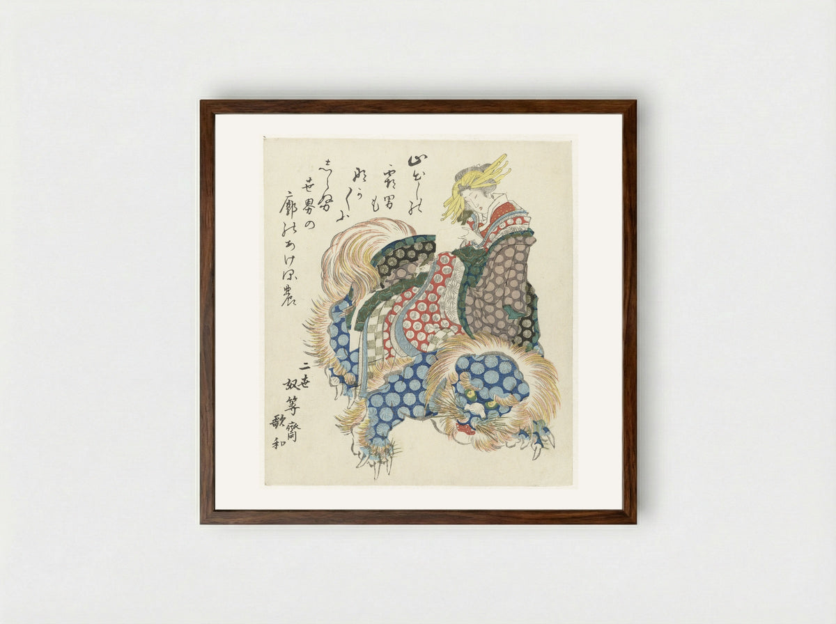 Courtesan Riding a Shishi - Totoya Hokkei - Framed Print Dark Wood