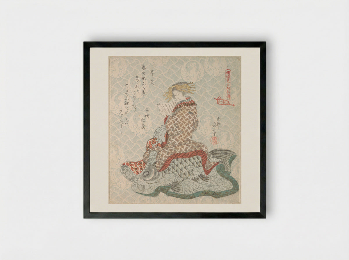 Courtesan Seated on a Carp - Yashima Gakutei - Framed Print Black