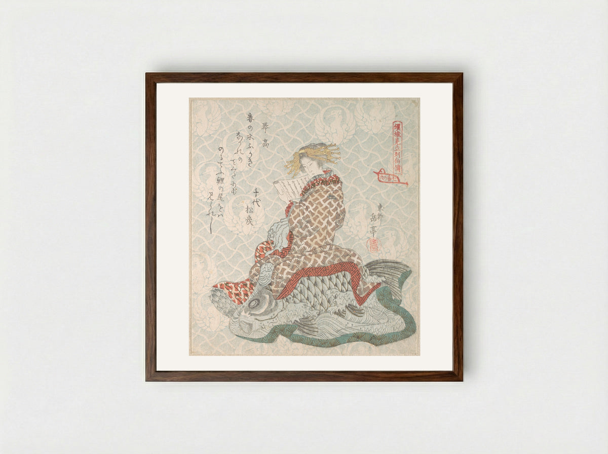 Courtesan Seated on a Carp - Yashima Gakutei - Framed Print Dark Wood