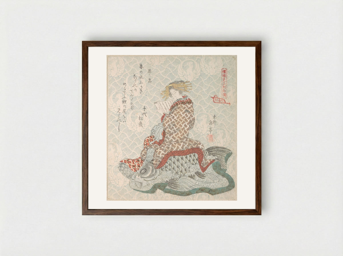 Courtesan Seated on a Carp - Yashima Gakutei - Framed Print Dark Wood