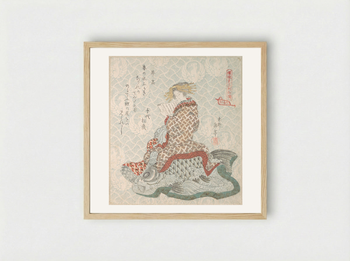 Courtesan Seated on a Carp - Yashima Gakutei - Framed Print Wood