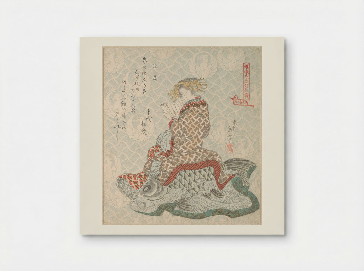 Courtesan Seated on a Carp - Yashima Gakutei - Poster