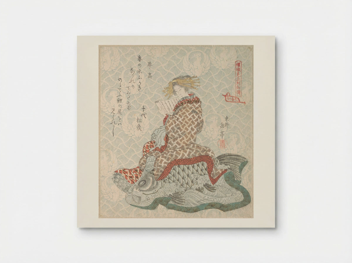 Courtesan Seated on a Carp - Yashima Gakutei - Poster