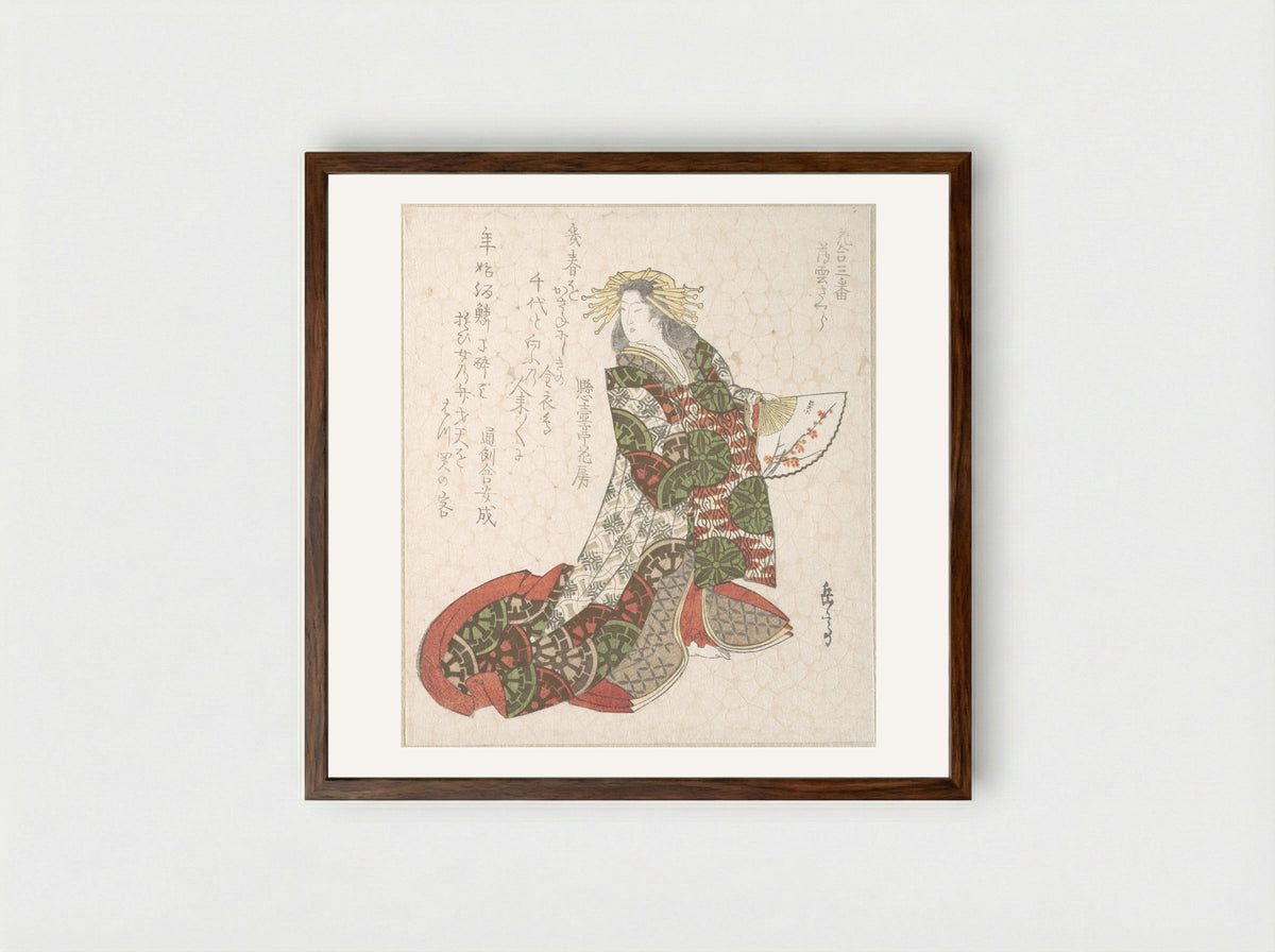Courtesan Usugumo - Yashima Gakutei - Framed Print Dark Wood