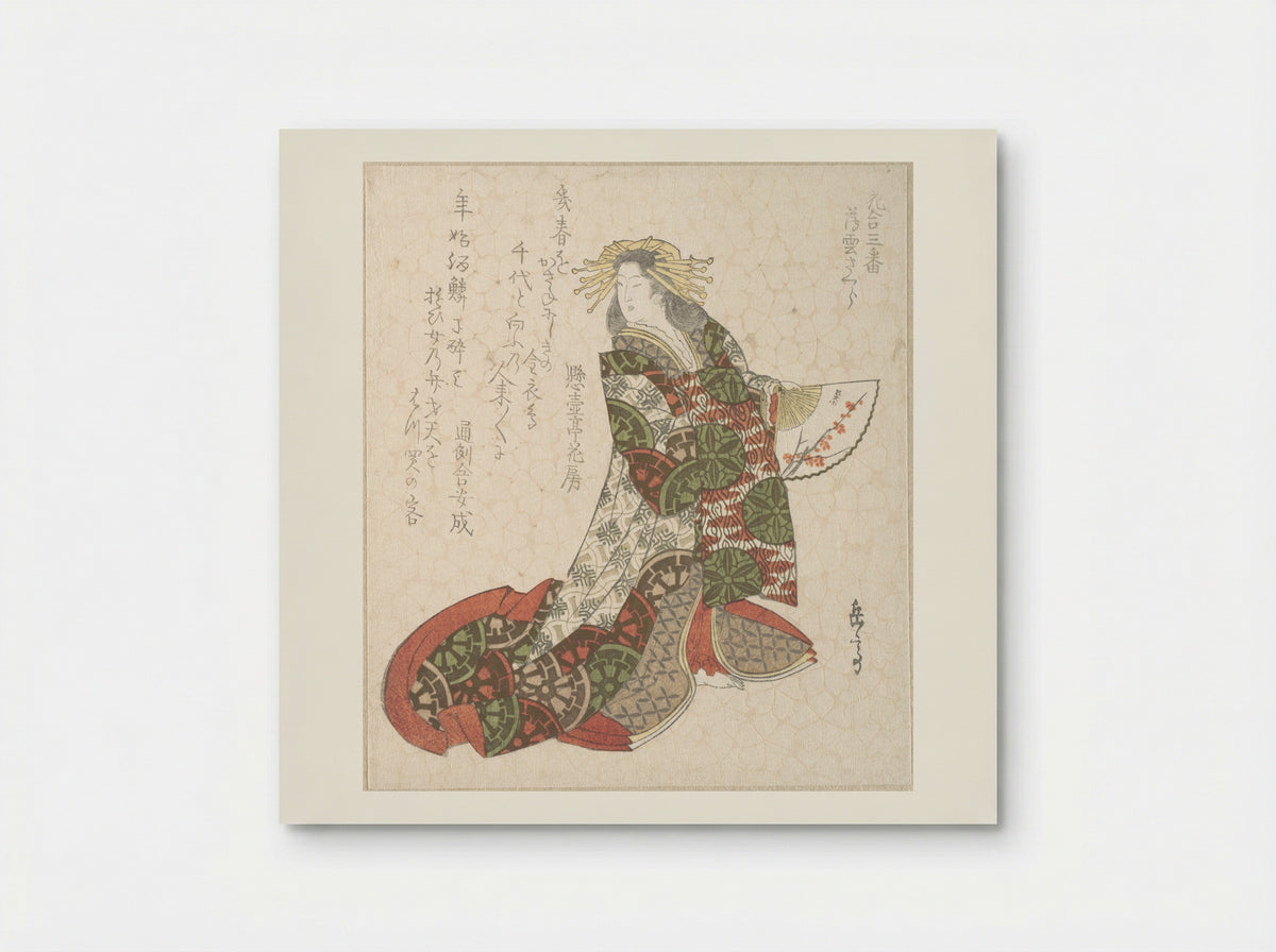 Courtesan Usugumo - Yashima Gakutei - Poster