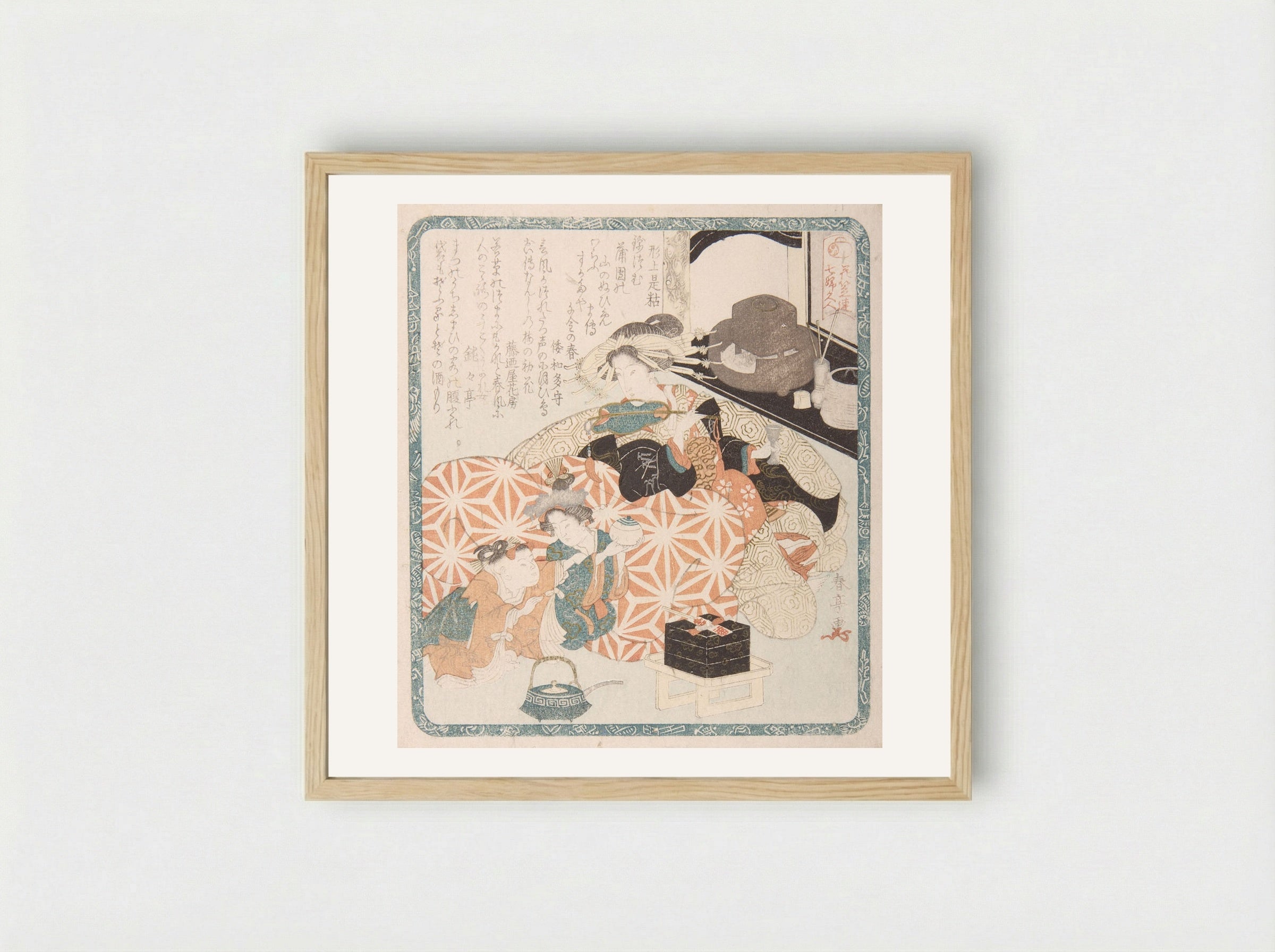 Courtesan and Two Kamuro Representing Hotei - Katsukawa Shuntei - Framed Print Wood