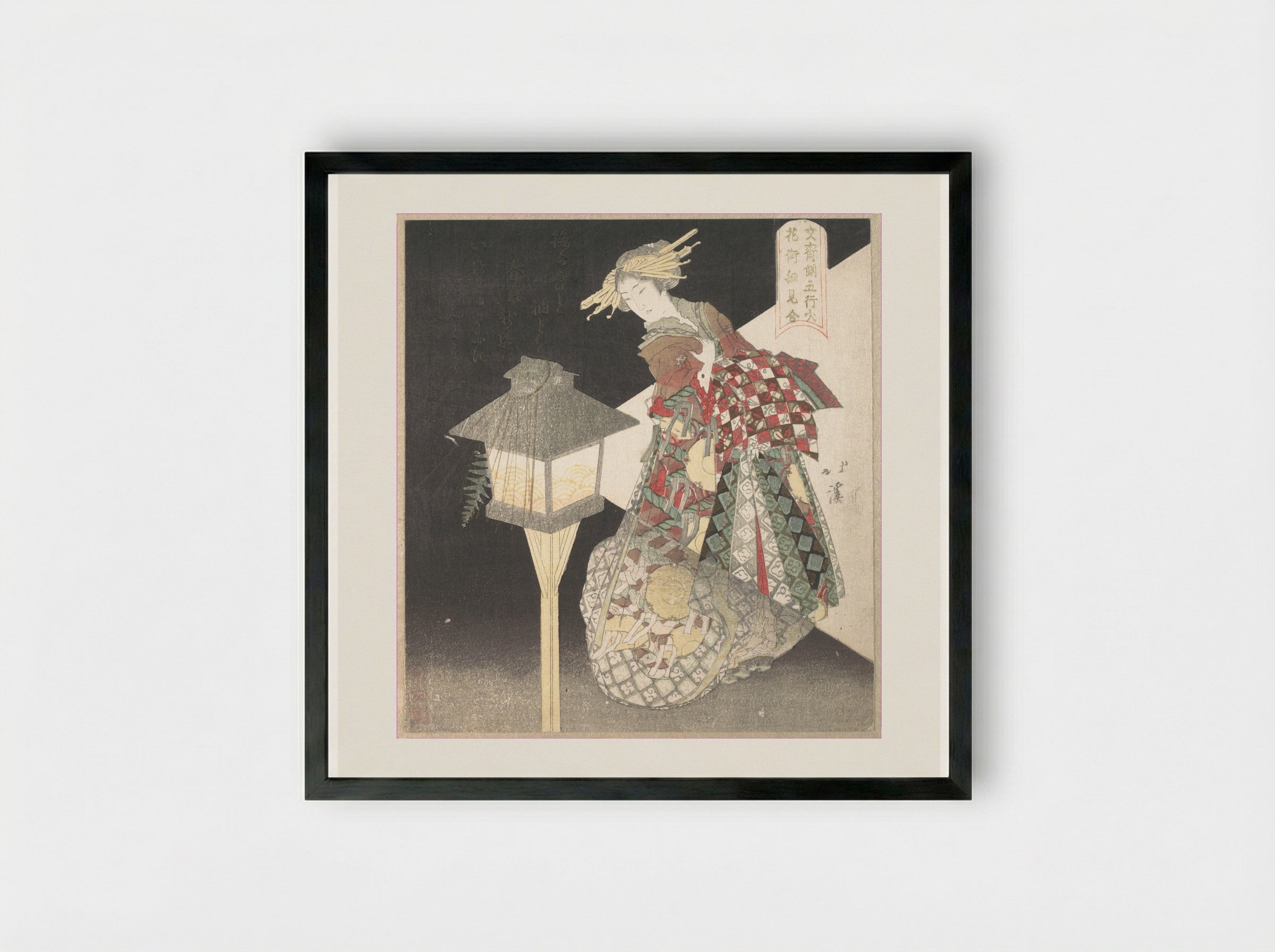 Courtesan by a Lantern - Totoya Hokkei - Framed Print Black
