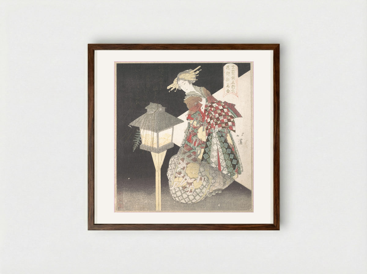 Courtesan by a Lantern - Totoya Hokkei - Framed Print Dark Wood