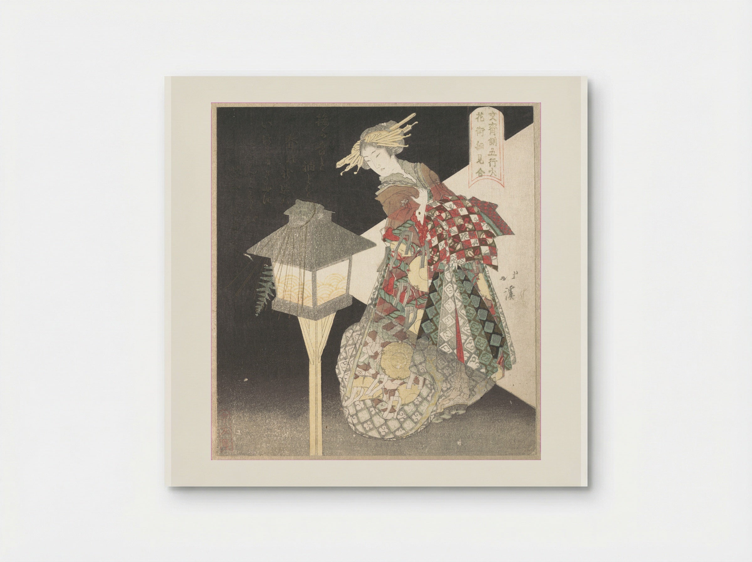 Courtesan by a Lantern - Totoya Hokkei - Poster