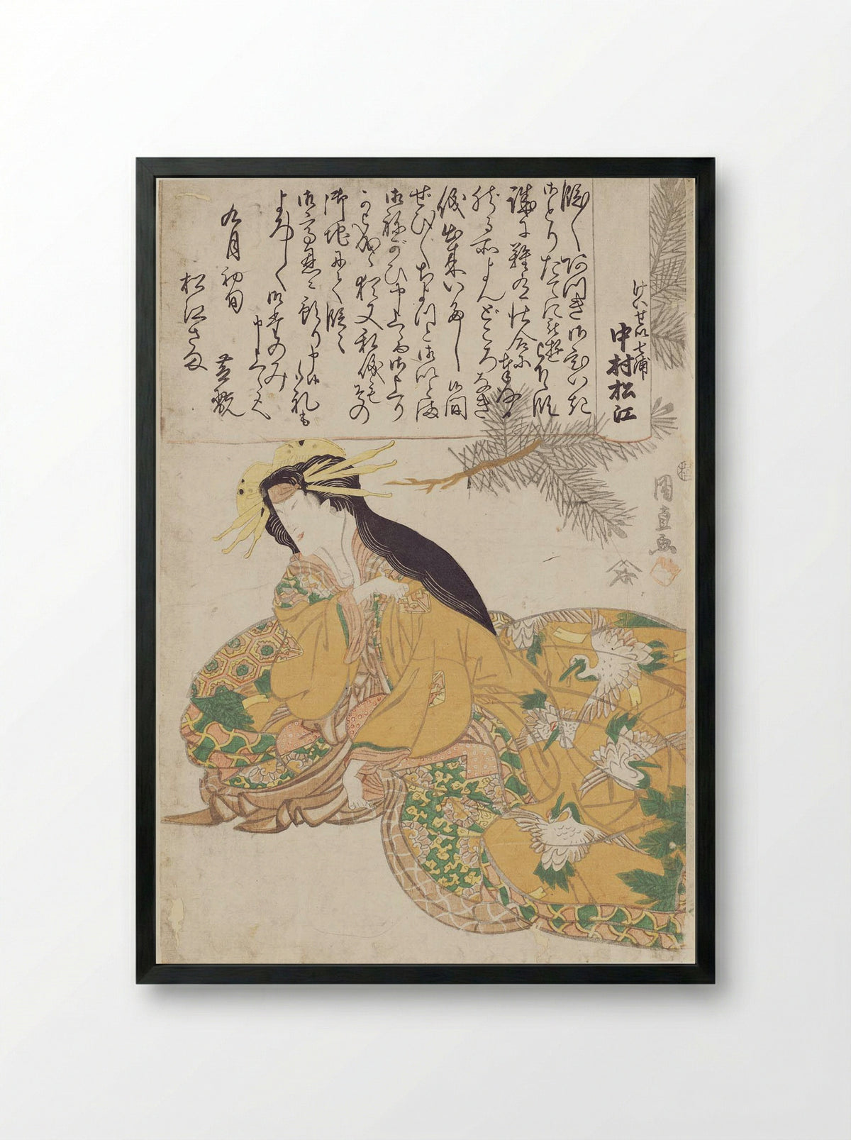 Courtesan - Utagawa Kuninao - Framed Print Black
