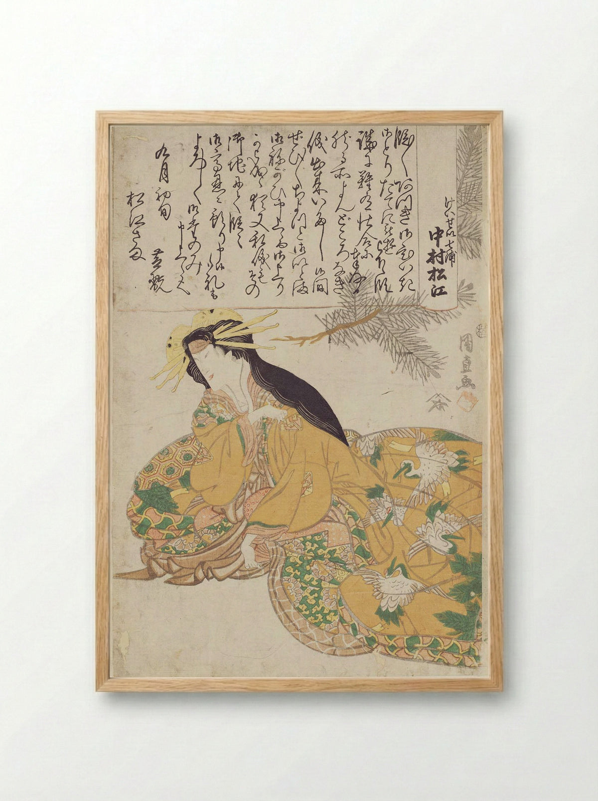 Courtesan - Utagawa Kuninao - Framed Print Wood