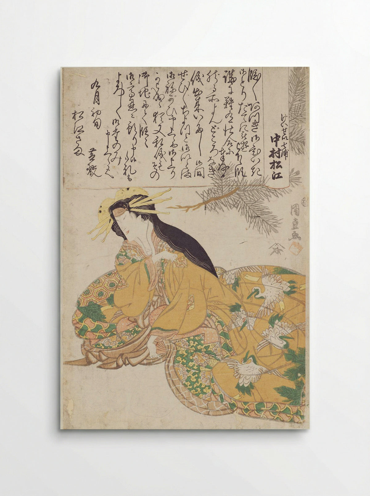 Courtesan - Utagawa Kuninao - Poster