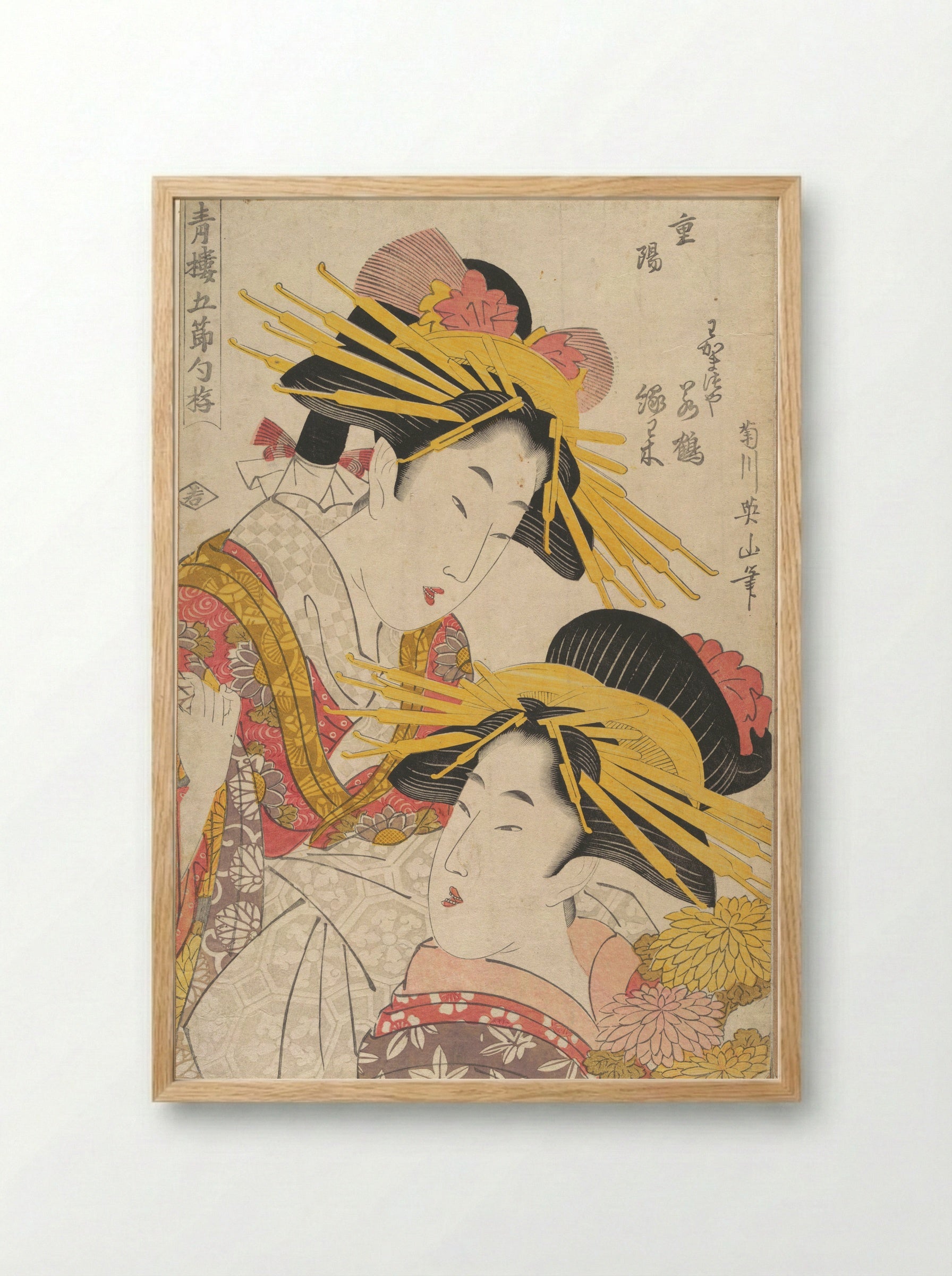 Courtesans at the Chrysanthemum Festival - Kikugawa Eizan - Framed Print Wood