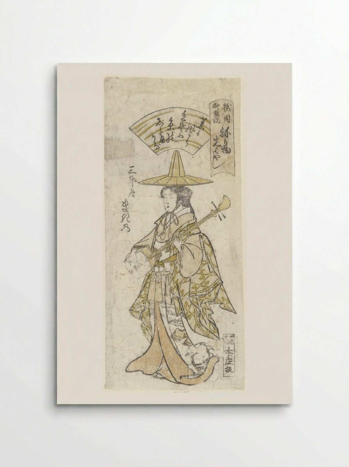 Courtisane Makino uit het Sansho huis - Nagahide - Poster