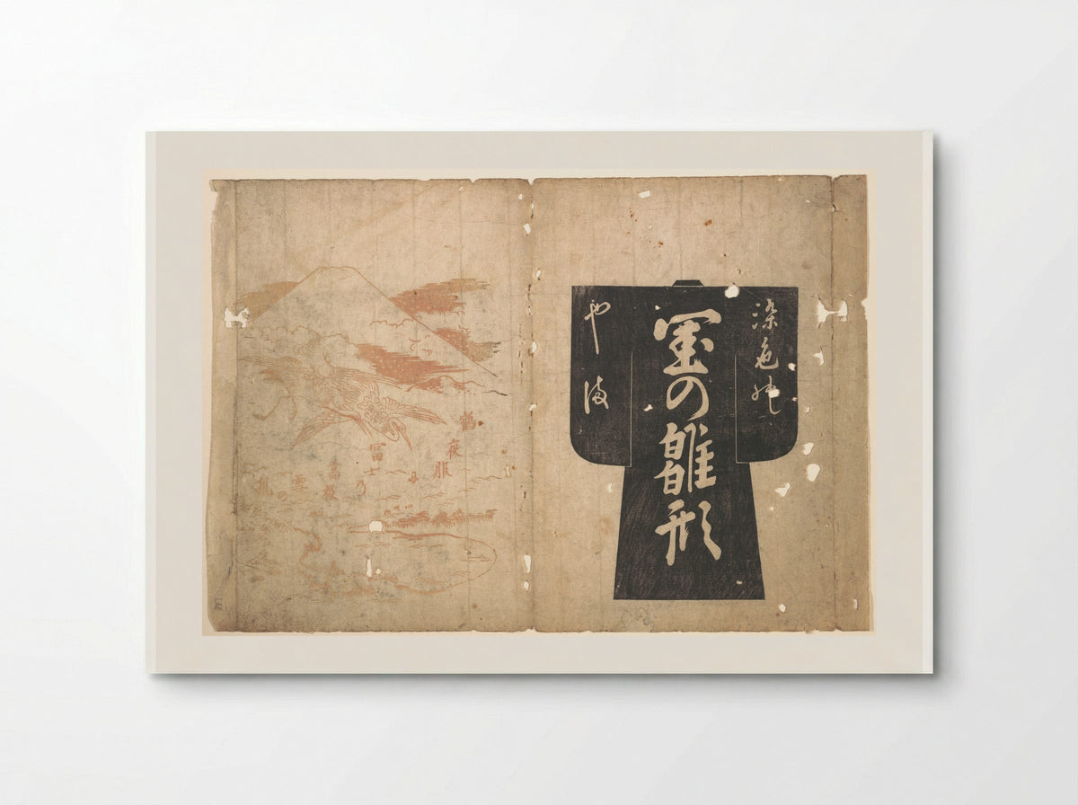 Cover From a Japanese Illustrated Book - Okumura Masanobu - Poster