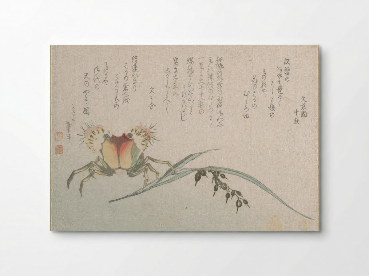 Crab and Rice Plant - Katsushika Hokusai - Poster