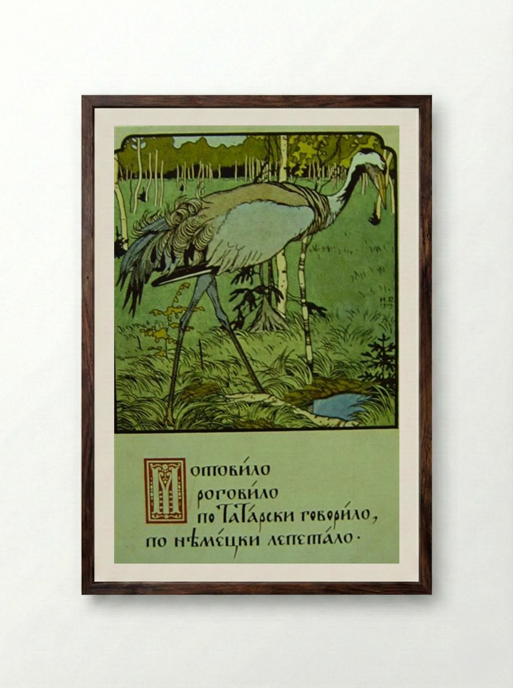 Crane - Ivan Bilibin - Framed Print Dark Wood