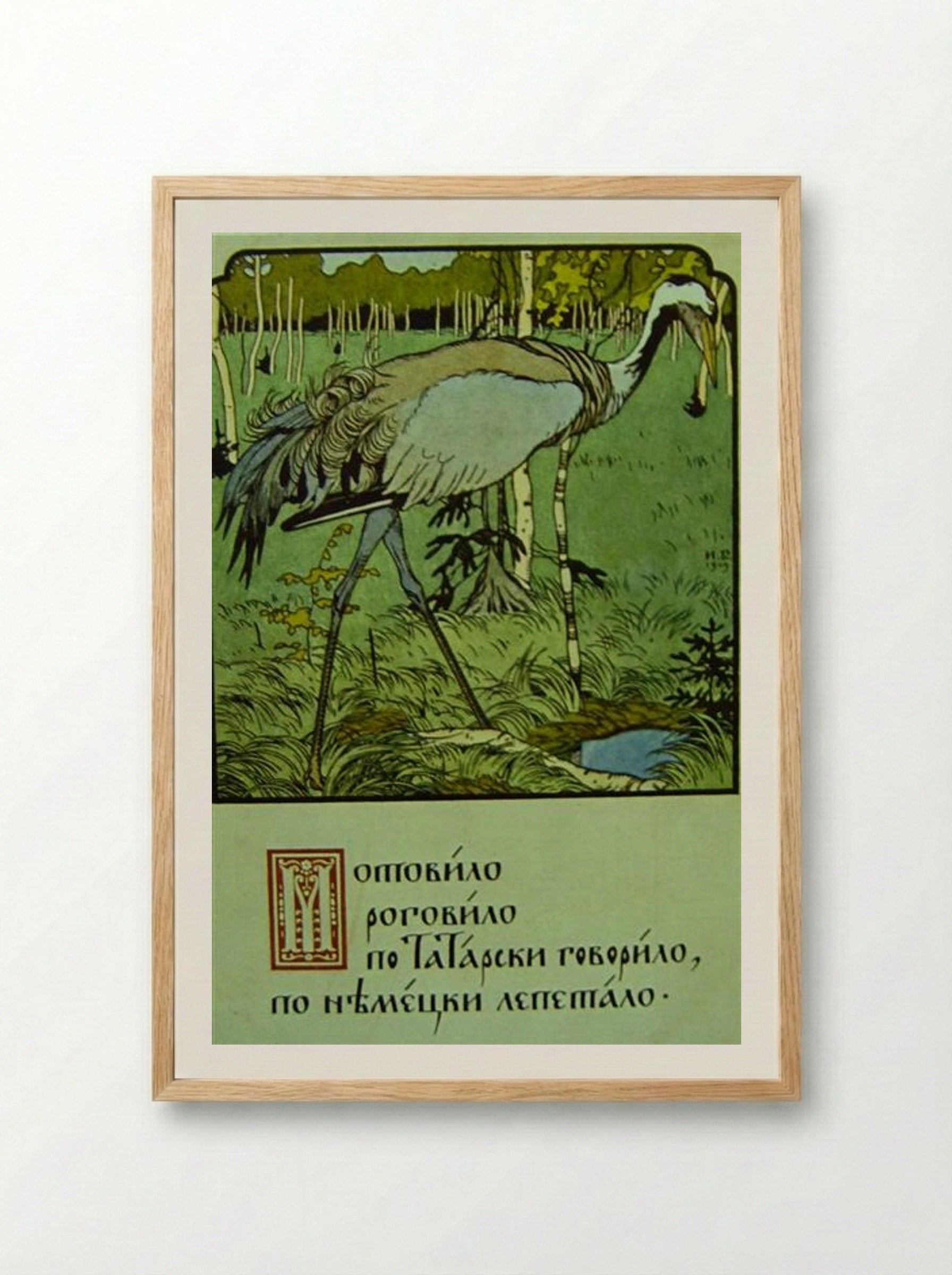Crane - Ivan Bilibin - Framed Print Wood