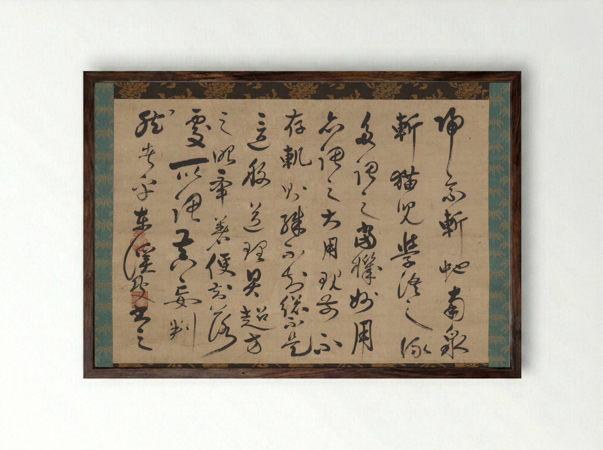Critiquing the Reliance on Koans - Tōkei Sōboku - Framed Print Dark Wood