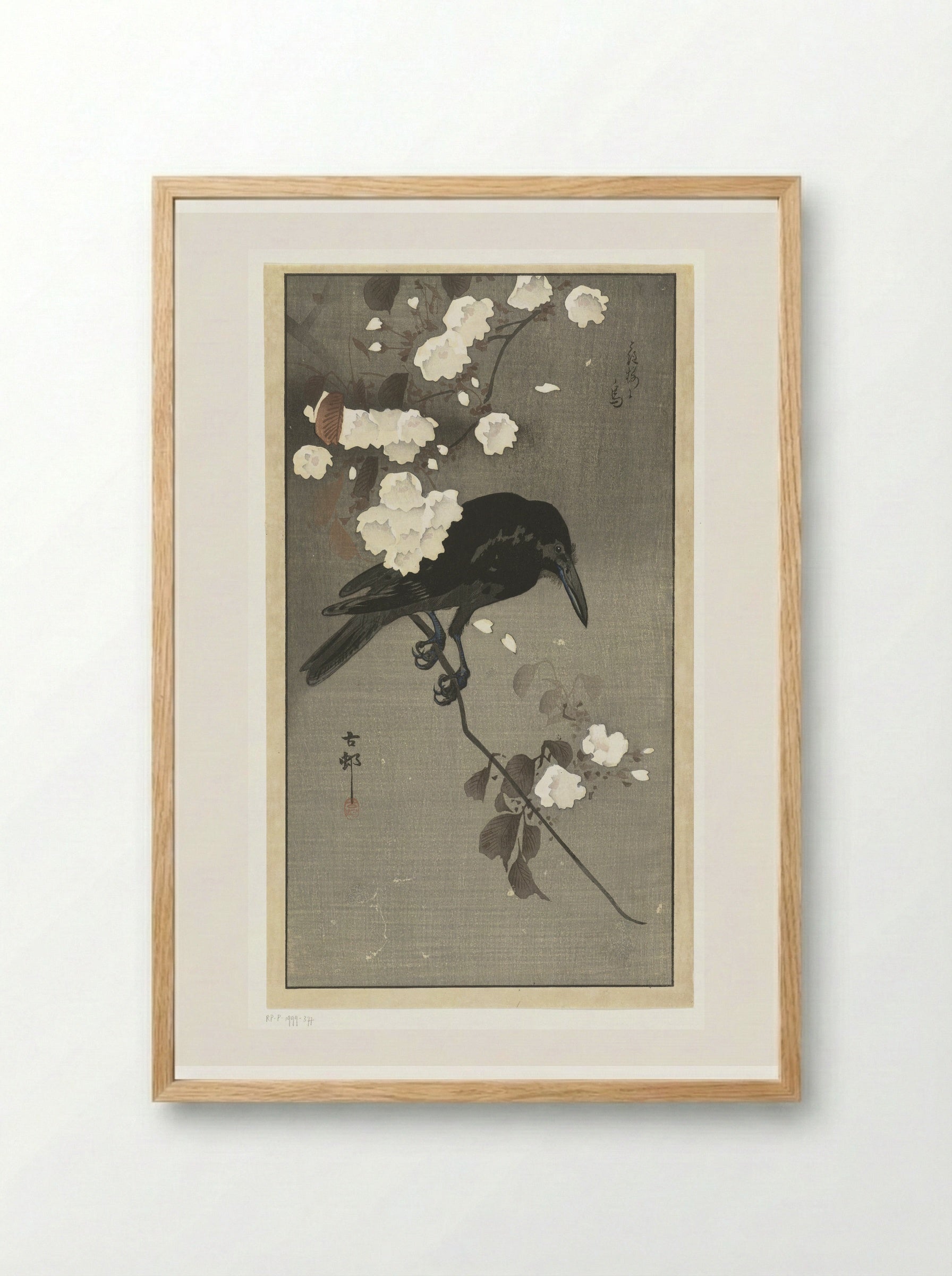 Crow on a Cherry Blossom Branch - Matsuki Heikichi - Framed Print Wood
