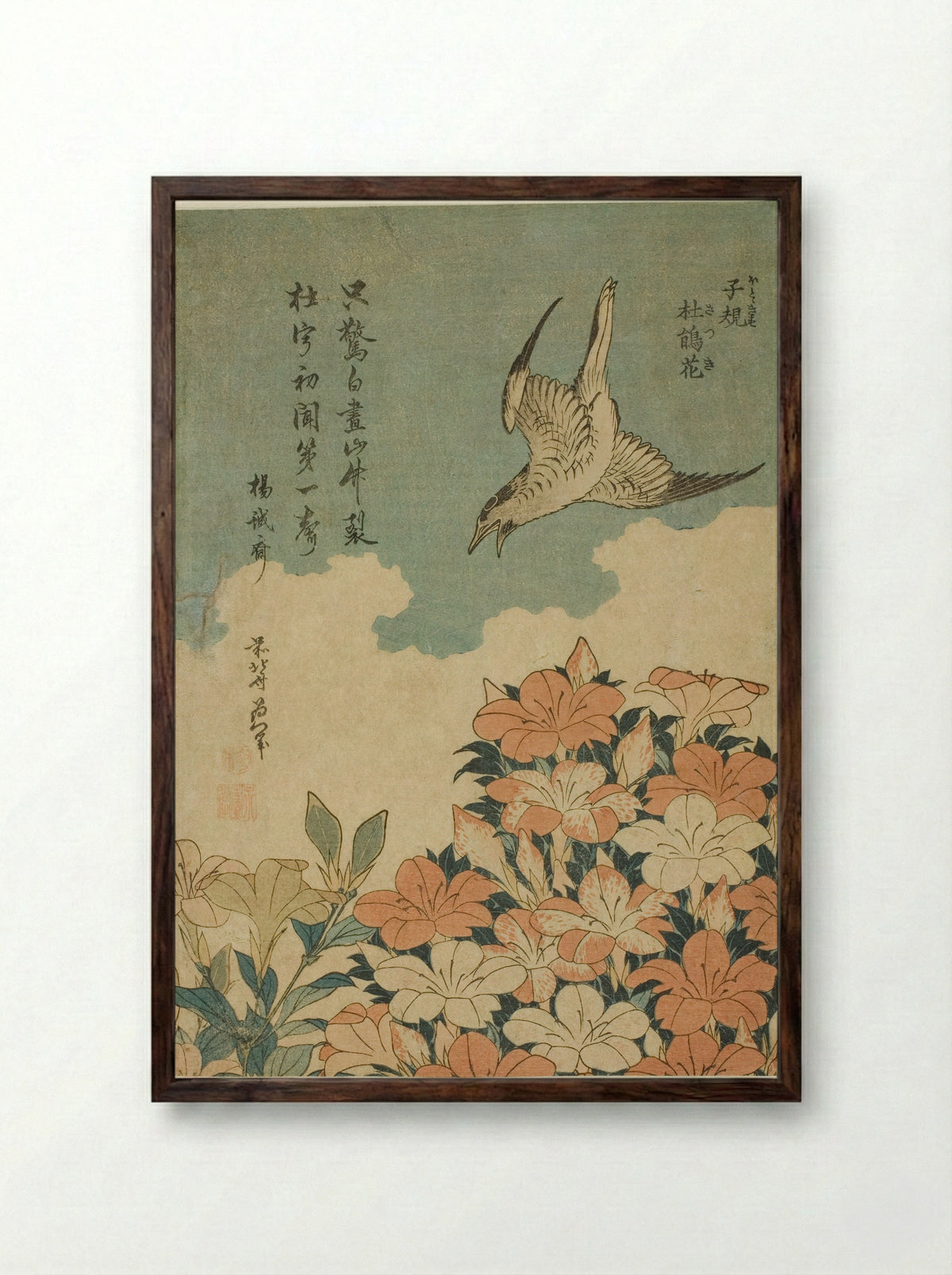Cuckoo and Azaleas (Hototogisu, satsuki) - Katsushika Hokusai - Framed Print Dark Wood