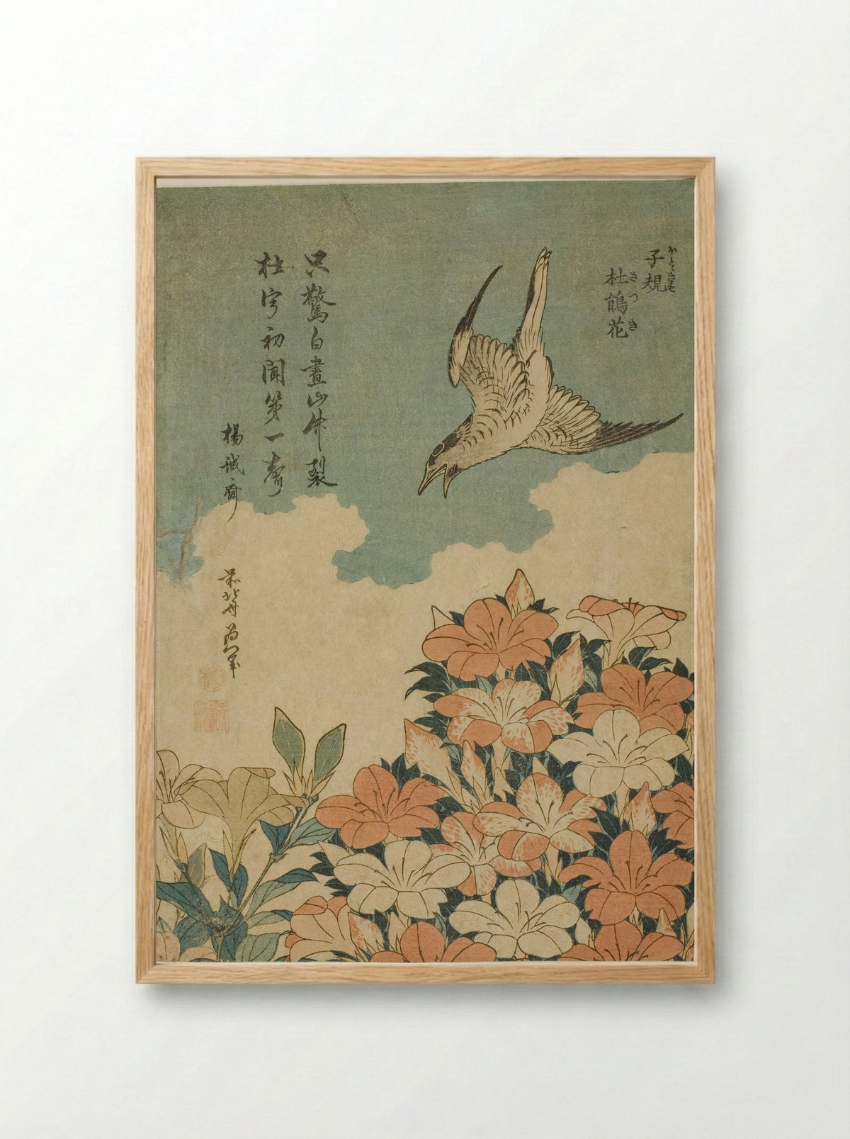 Cuckoo and Azaleas (Hototogisu, satsuki) - Katsushika Hokusai - Framed Print Wood