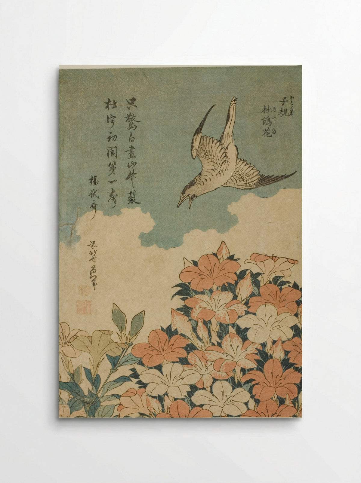 Cuckoo and Azaleas (Hototogisu, satsuki) - Katsushika Hokusai - Poster