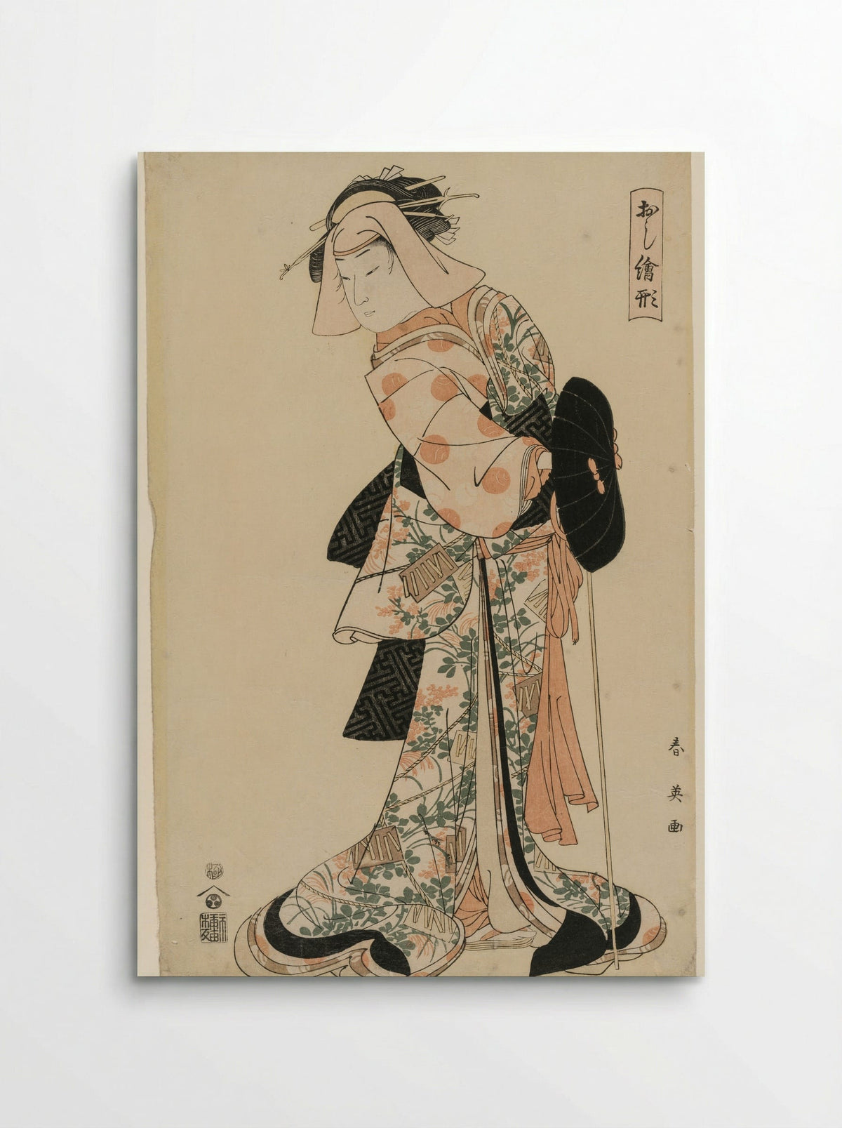 Dancer as Kuzunoha, Fox Spirit Disguised as a Woman - Katsukawa Shunei - Poster