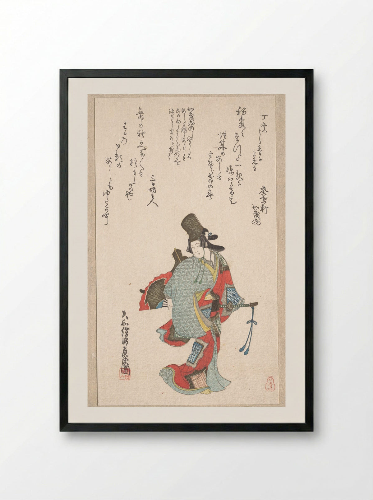 Dancer - Oishi Matora - Framed Print Black