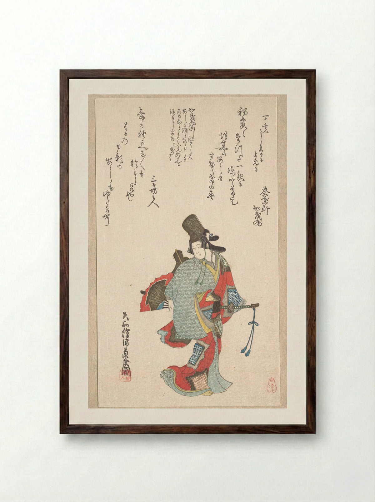 Dancer - Oishi Matora - Framed Print Dark Wood