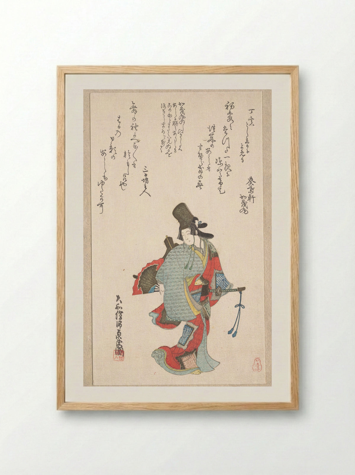 Dancer - Oishi Matora - Framed Print Wood