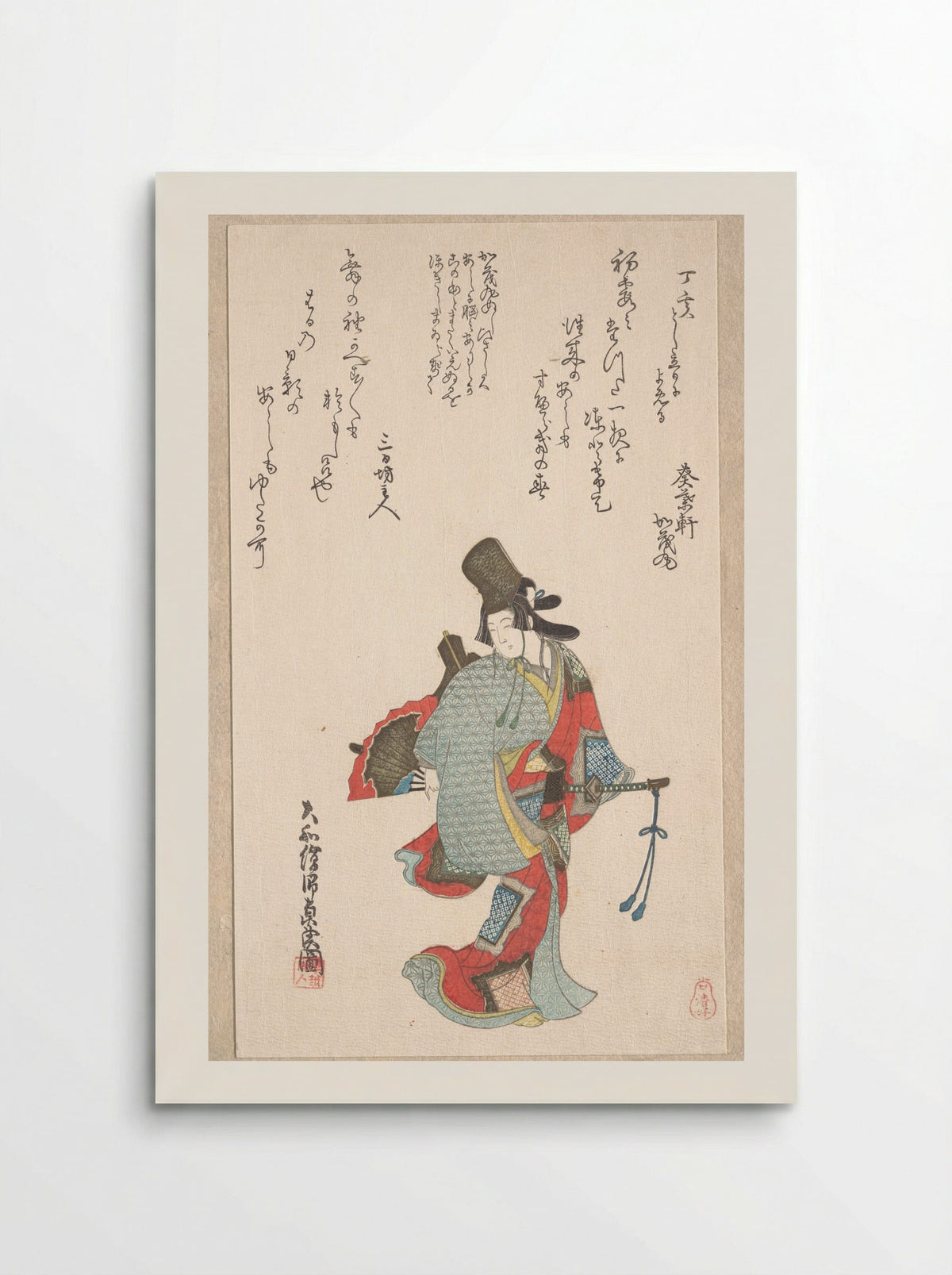 Dancer - Oishi Matora - Poster