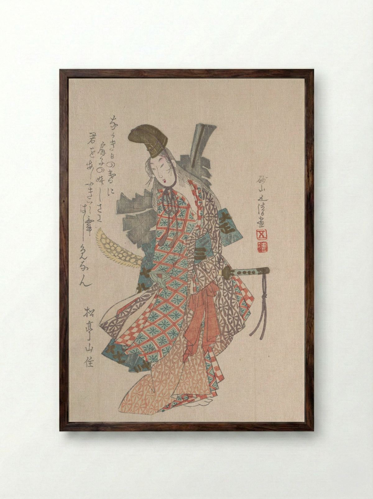 Dancing Girl Wearing a Sword - Sunayama Gosei - Framed Print Dark Wood