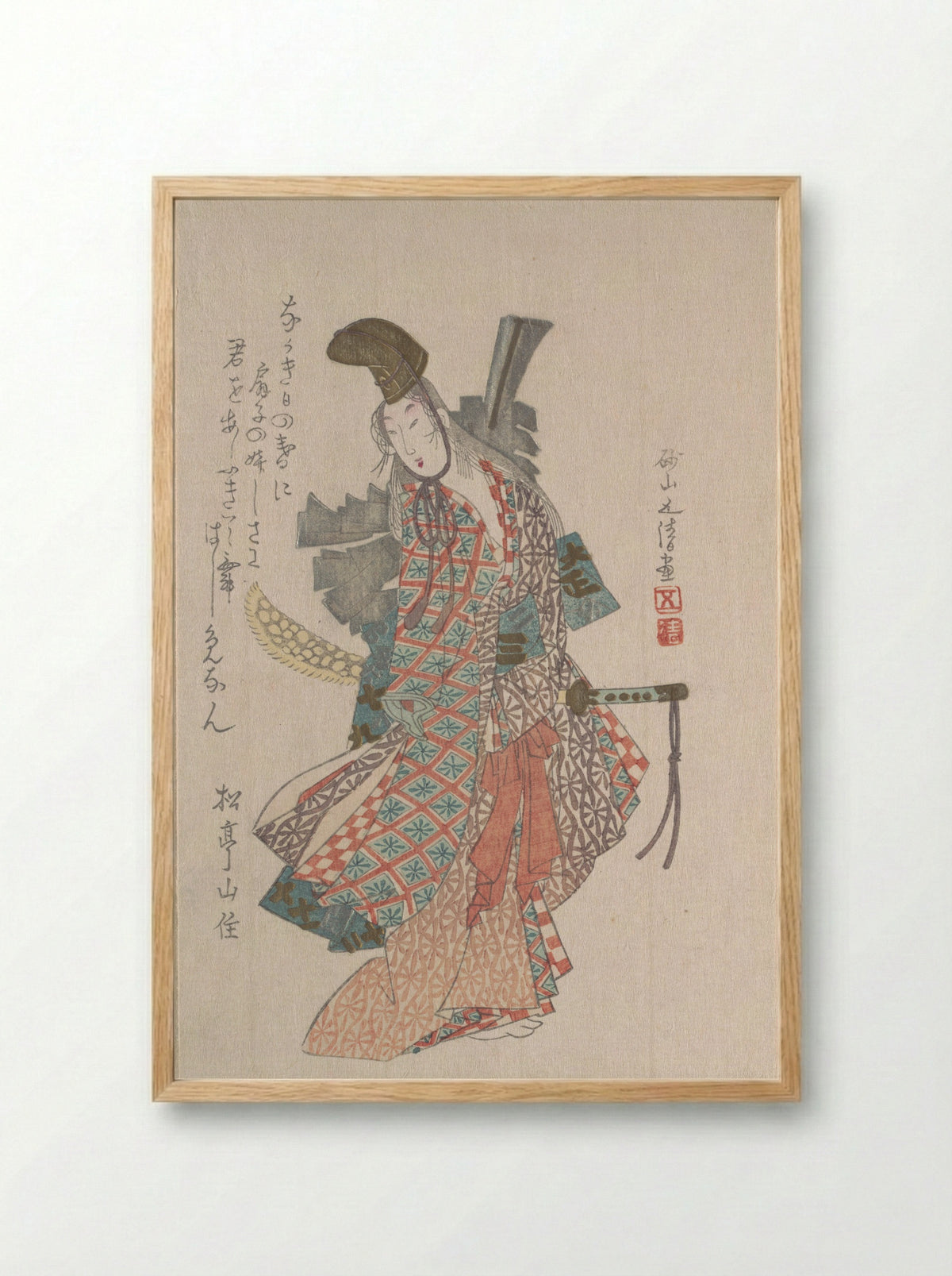 Dancing Girl Wearing a Sword - Sunayama Gosei - Framed Print Wood