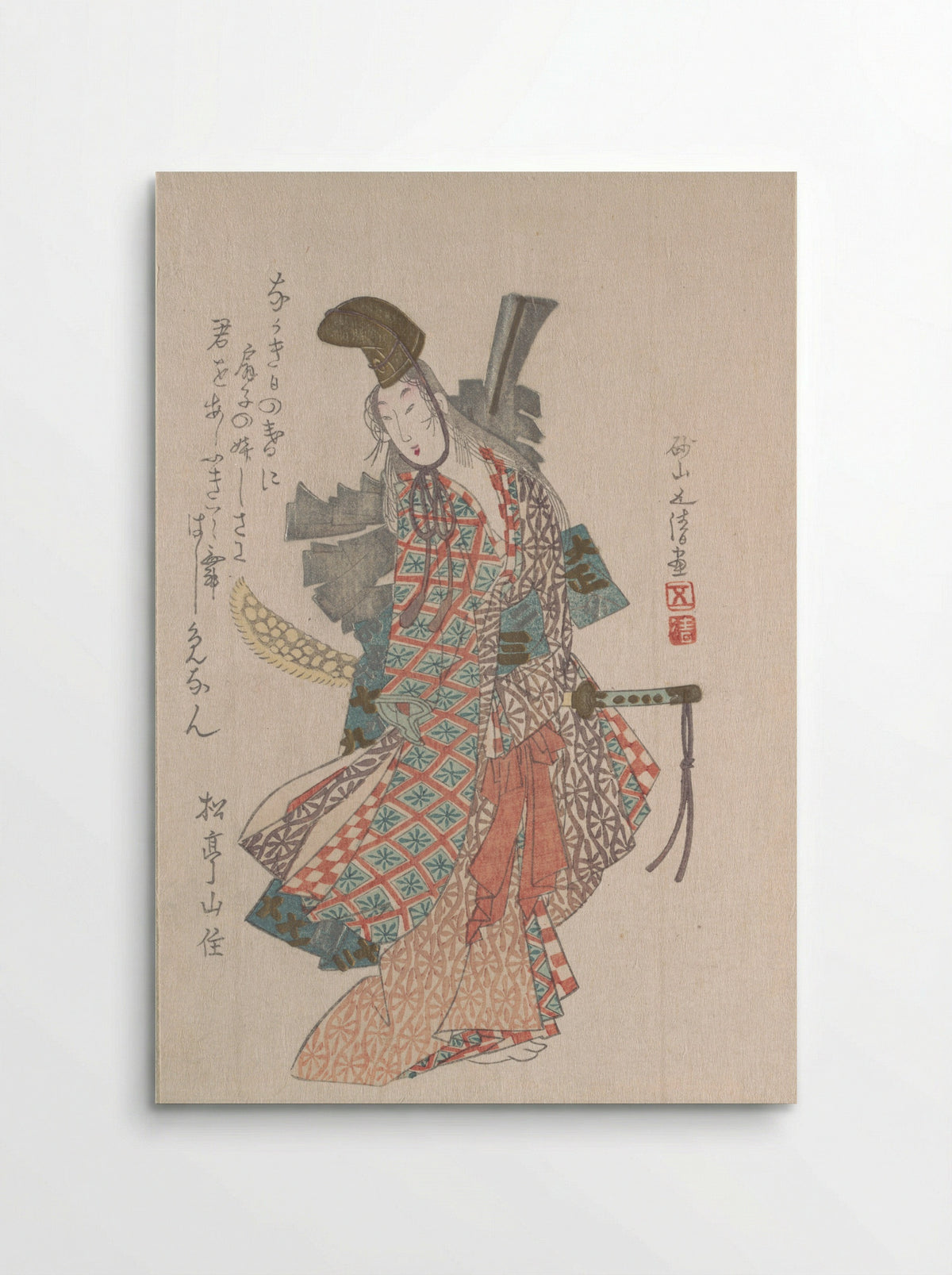 Dancing Girl Wearing a Sword - Sunayama Gosei - Poster