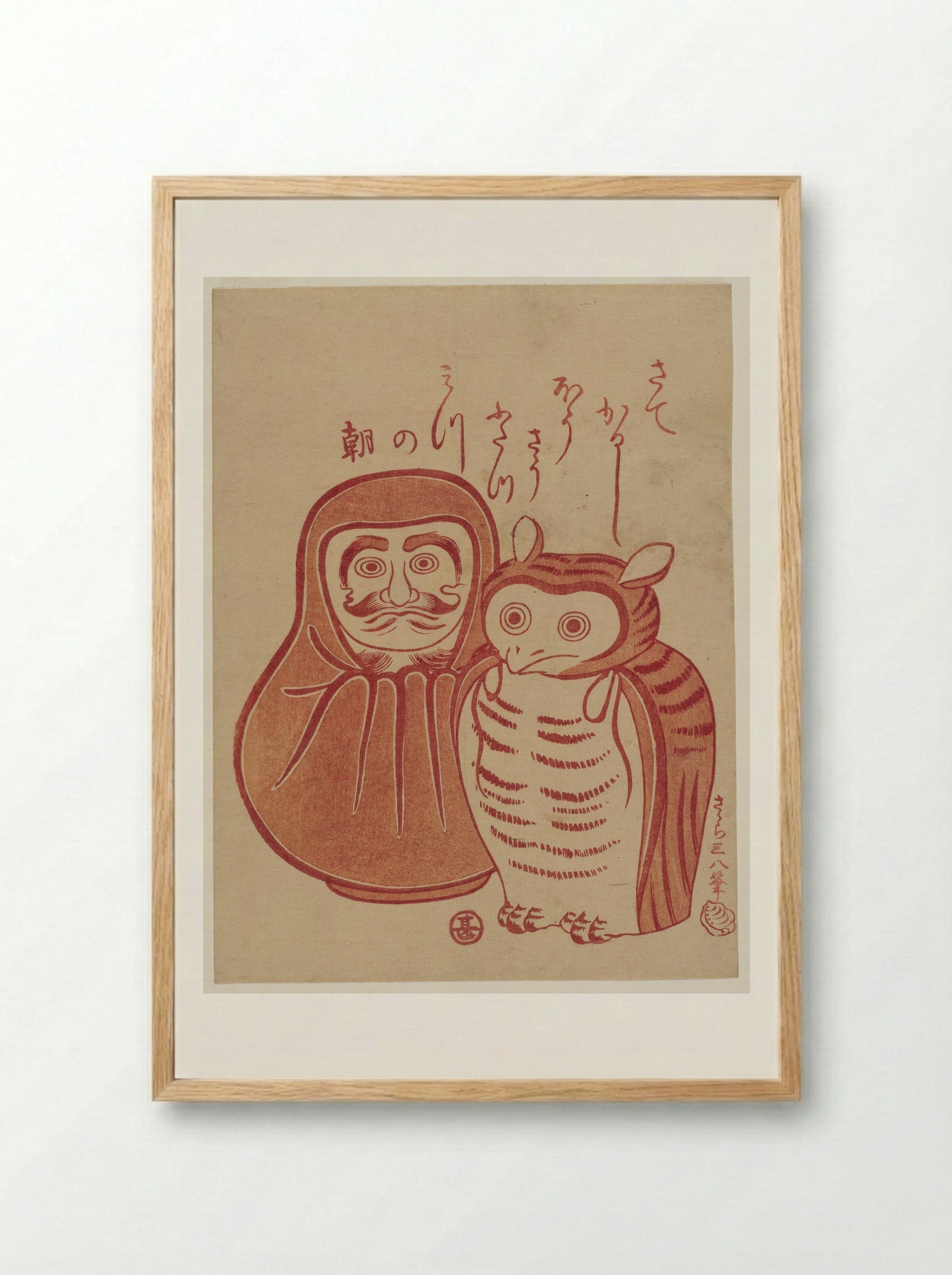 Daruma and Owl - Ippitsusai Bunchō - Framed Print Wood